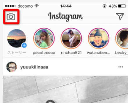インスタグラム】複数の写真を投稿・編集する方法と不具合の対処法